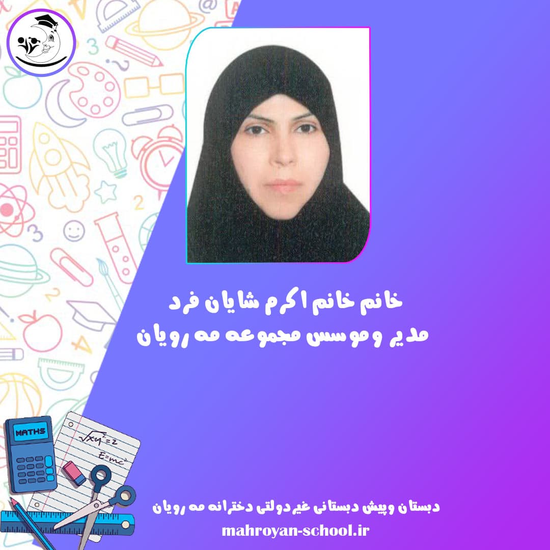 تصویر مقاله