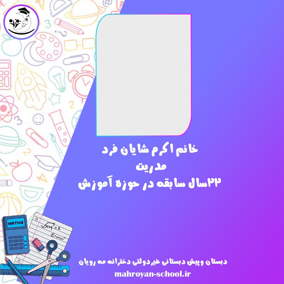 تصویر مقاله