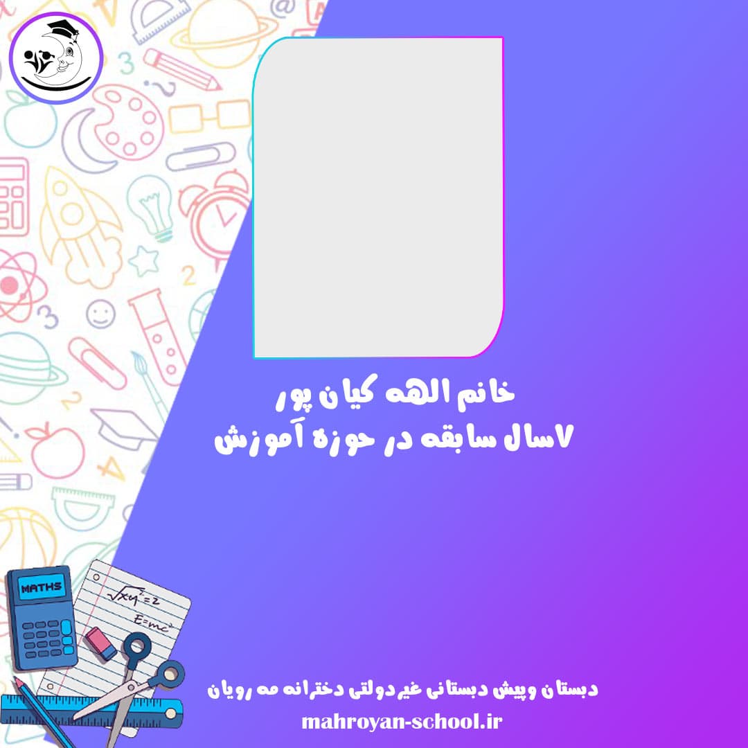 تصویر مقاله