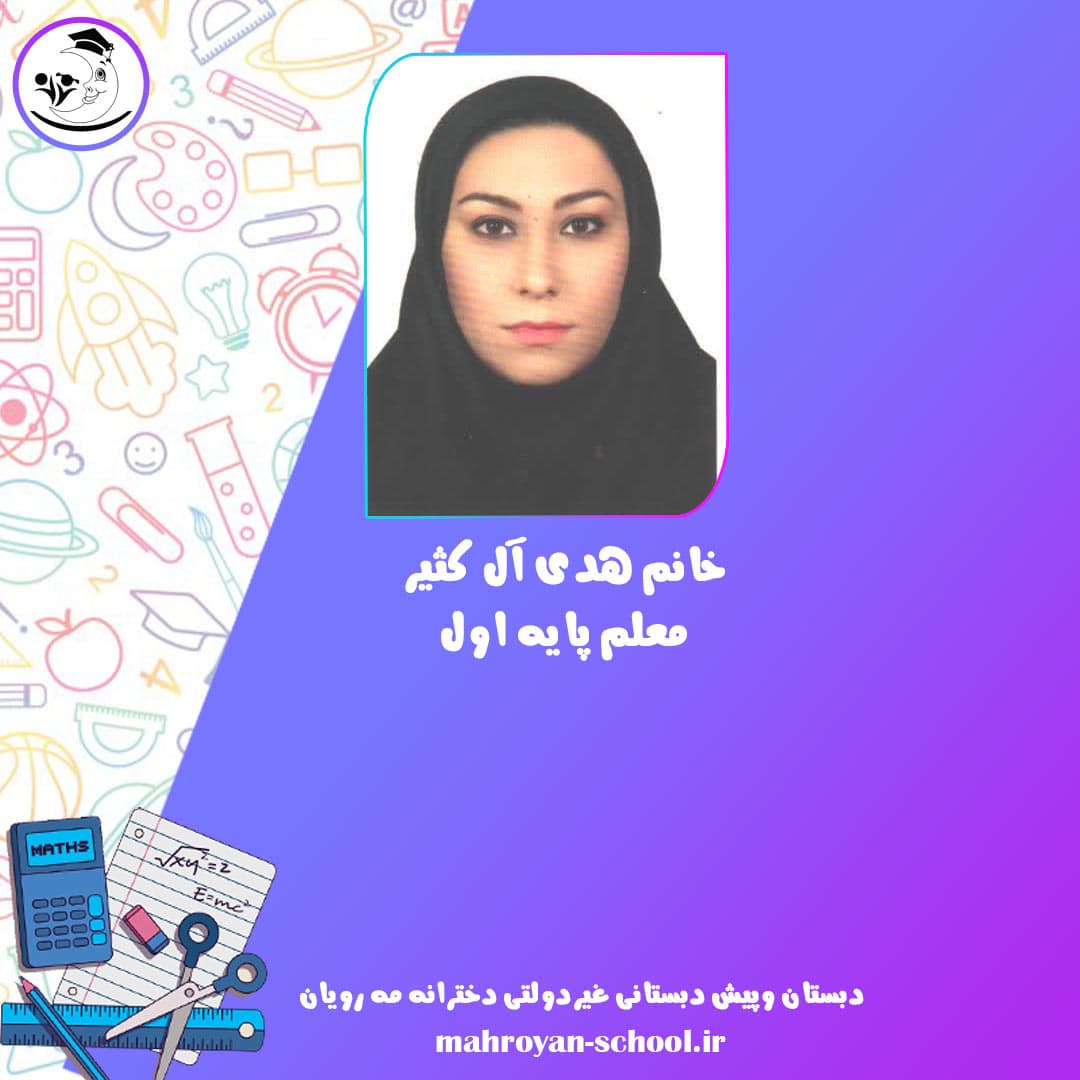تصویر مقاله