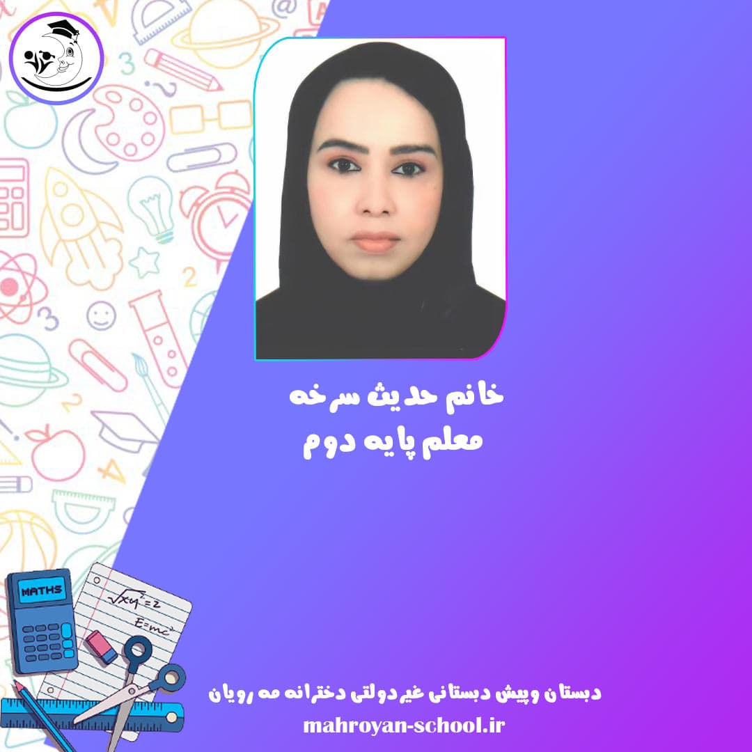 تصویر مقاله