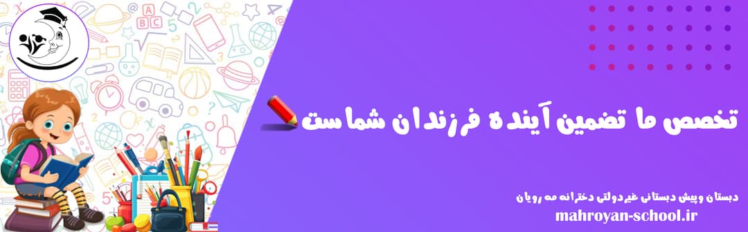 فرم ثبت نام 1403-1404