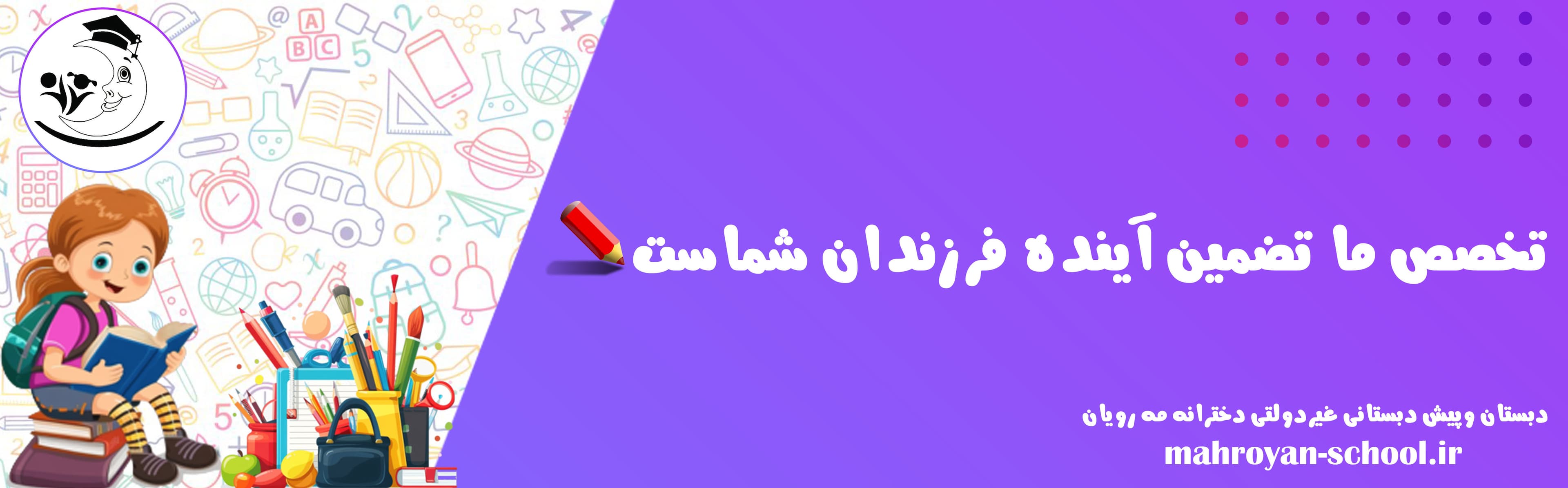 فرم ثبت نام 1403-1404