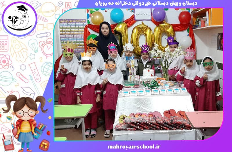 تصویر اسلایدر