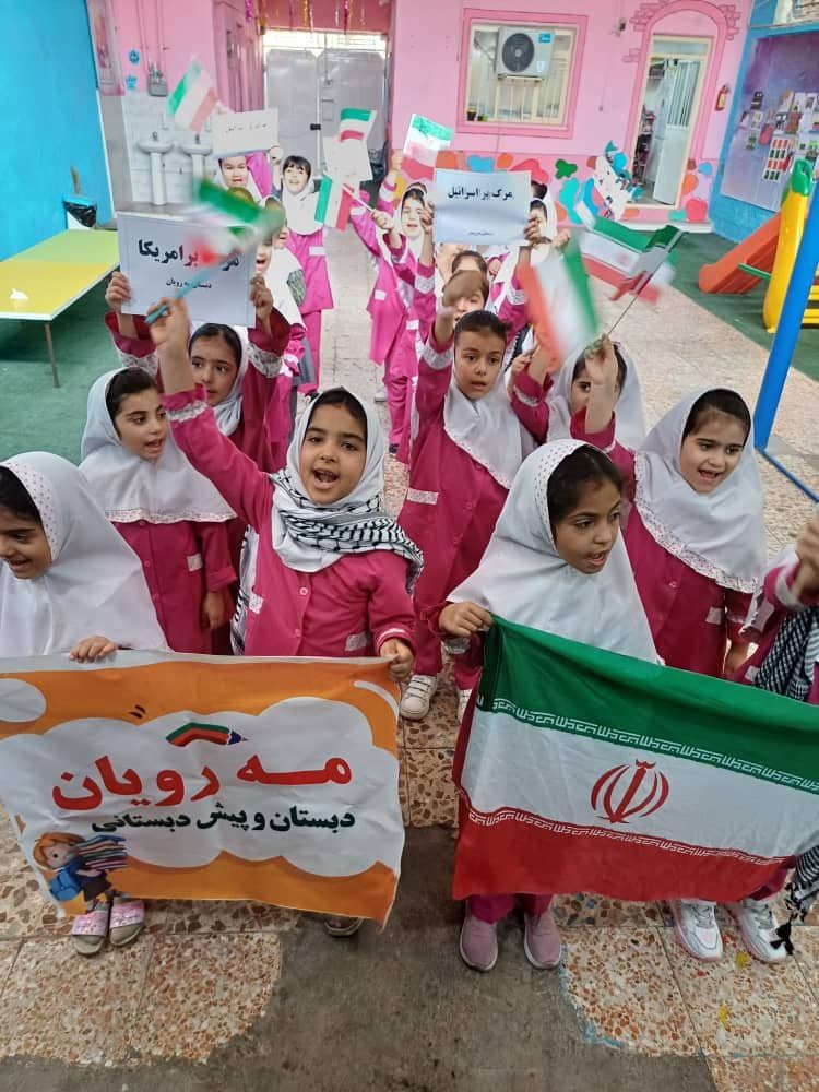 دبستان وپیش دبستانی غیردولتی دخترانه مه رویان